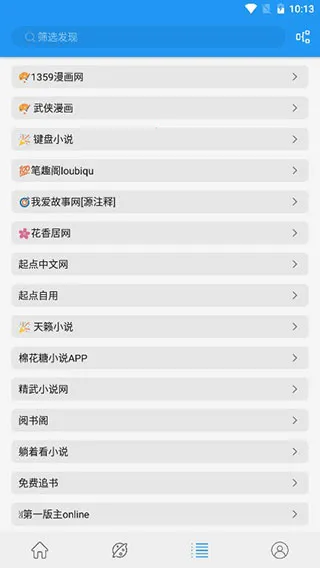 ��èС˵ȫ�����(С˵�Ķ�ƽ̨)v1.3.6 �ֻ���