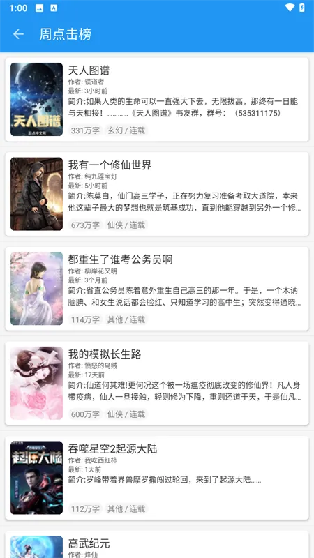 ��èС˵ȫ�����(С˵�Ķ�ƽ̨)