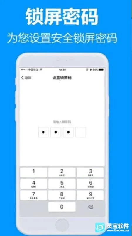 七栋软件库2026最新版本