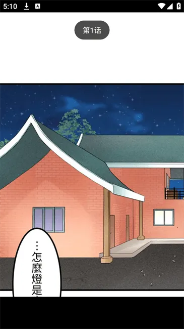 ��������(�����Ķ�����)v1.8.4 �ٷ�����