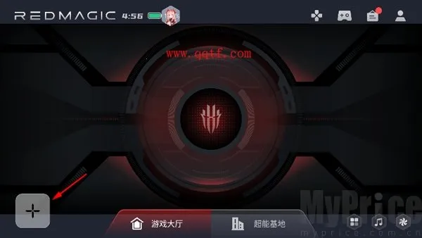 红魔游戏空间(游戏助手软件)