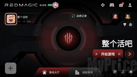 红魔游戏空间(游戏助手软件)