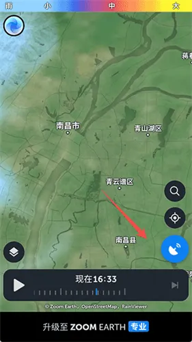 ZoomEarth卫星地图