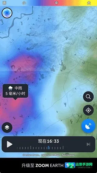 ZoomEarth卫星地图