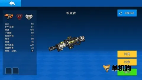 像素射击(像素射击游戏)