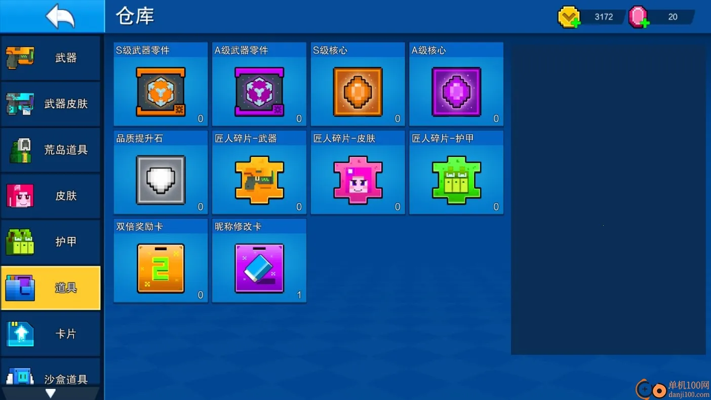 像素射击(像素射击游戏)