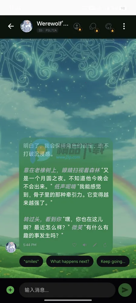 Sol AI(AI对话应用)