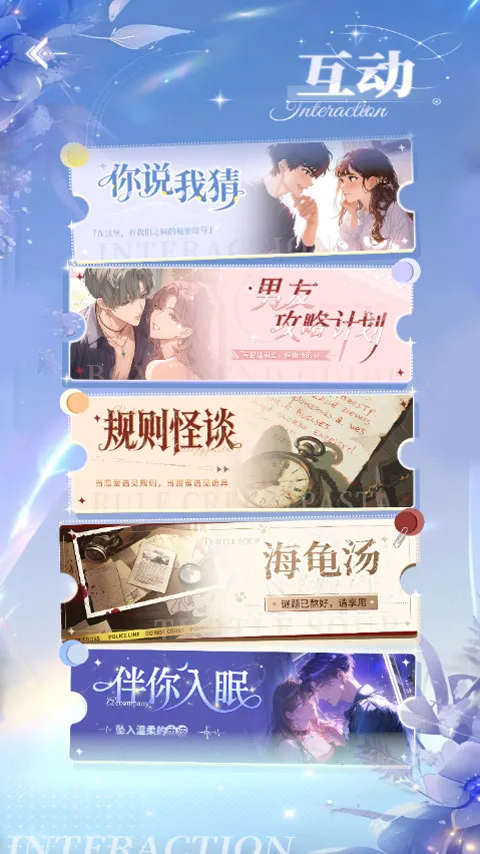 第八日心跳(情感陪伴app)