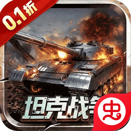 战神新世纪(军事题材游戏)v1.0.1 免费版