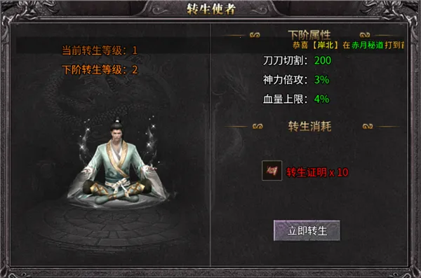 战神新世纪(军事题材游戏)