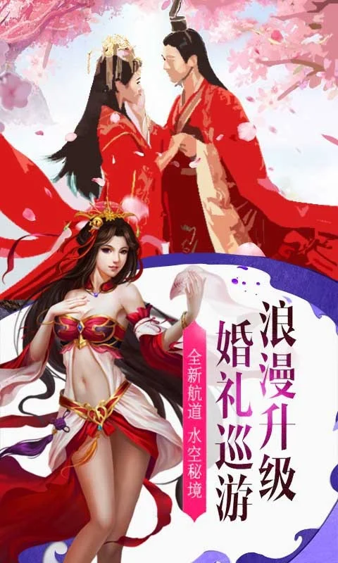 兰若情缘2026官方最新版本