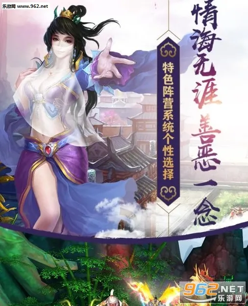 兰若情缘2026官方最新版本