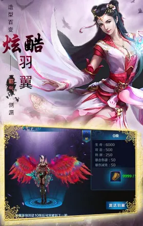 兰若情缘2026官方最新版本