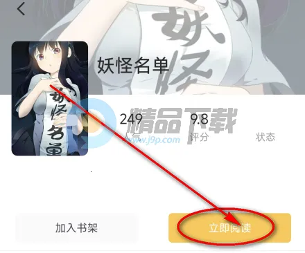 ��������(��������Ķ�)