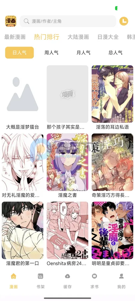 ��������(��������Ķ�)v1.01 ��׿��