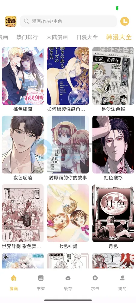 ��������(��������Ķ�)v1.01 ��׿��