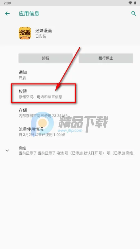 ��������(��������Ķ�)