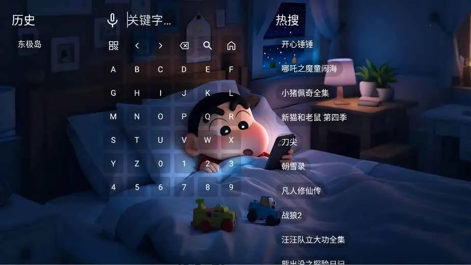 星河影视自定义版2026官方最新版本