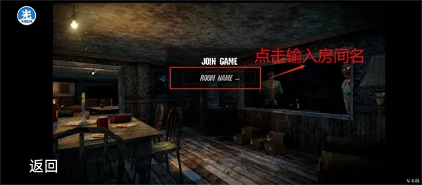 恐怖老奶奶2黑客菜单