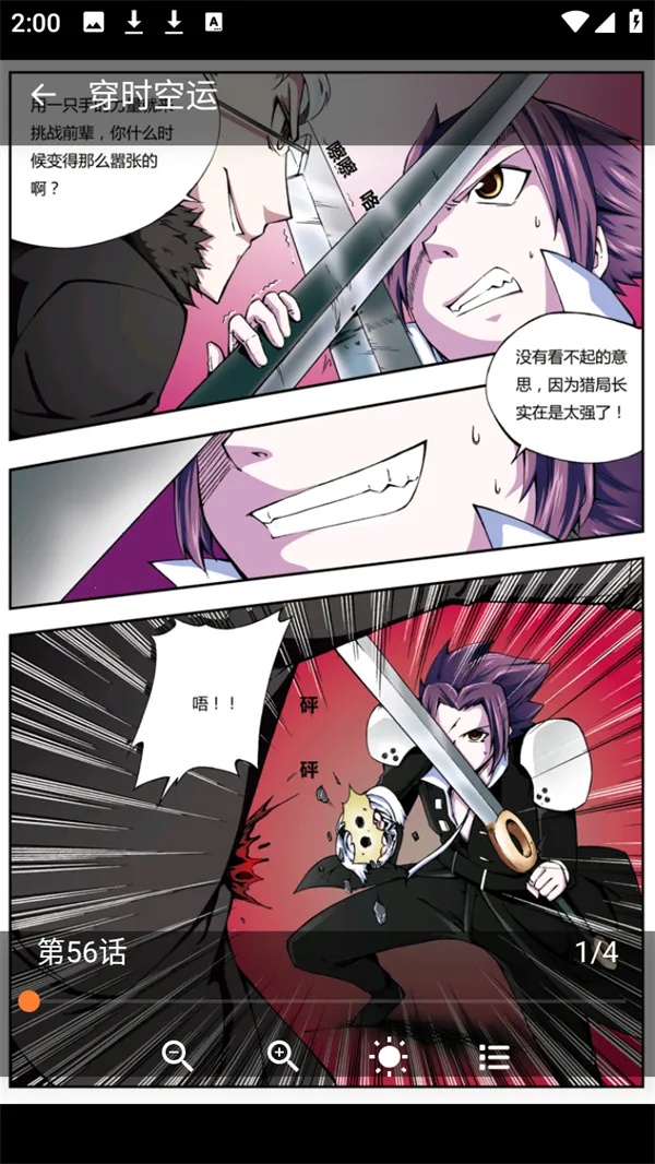 喵趣动漫(漫画阅读平台) 喵趣动漫(漫画阅读平台)