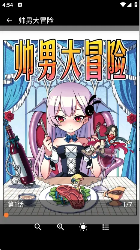 ��Ȥ����(�����Ķ�ƽ̨)v1.2.5 �ֻ���