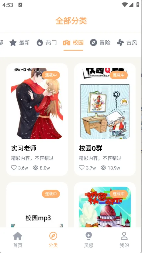 ��Ȥ����(�����Ķ�ƽ̨)v1.2.5 �ֻ���