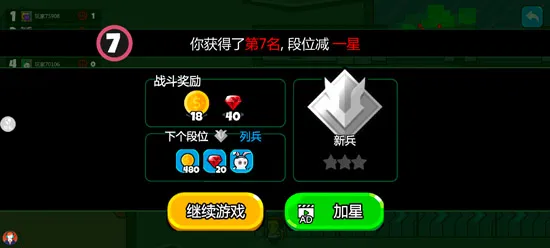 火柴人宇宙之战(火柴人冒险战斗)