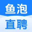 鱼泡直聘(建筑招工平台)v9.24.1 安卓版
