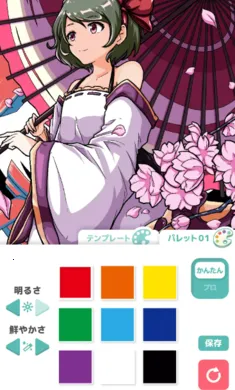 ��լ��ɫ�������Զ�����ʷ�2026�ٷ����°汾v2.5.0 �ٷ�����