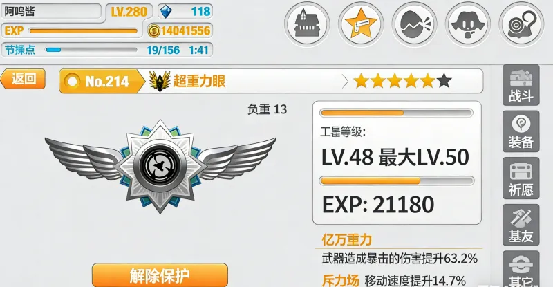 崩坏学园2安卓版手机版