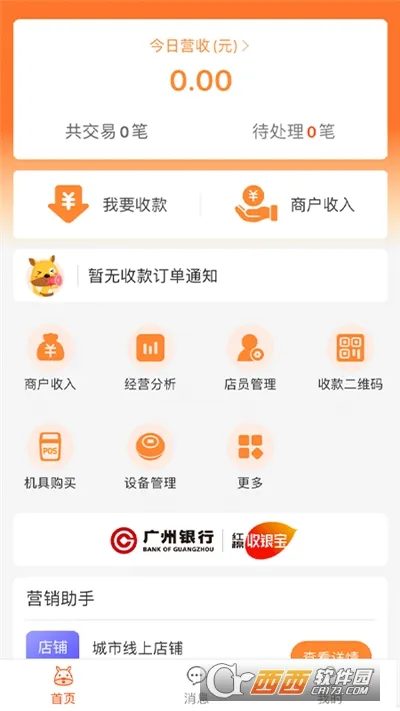 �ڴ���Ǯ�̻�(�ƶ����ڷ���ƽ̨)V3.9.3 �ٷ�����