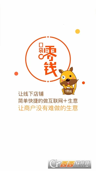 �ڴ���Ǯ�̻�(�ƶ����ڷ���ƽ̨)V3.9.3 �ٷ�����