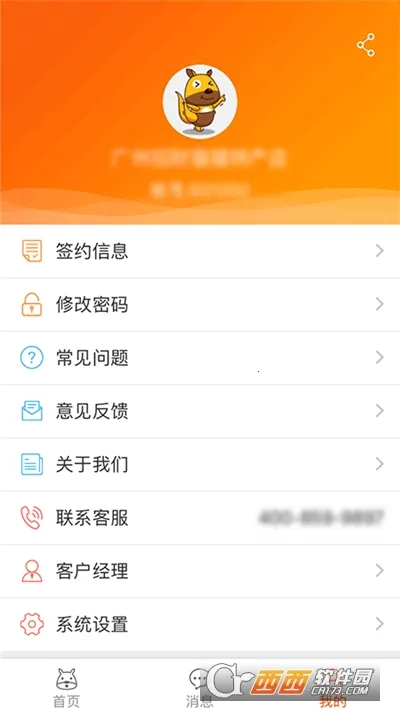 �ڴ���Ǯ�̻�(�ƶ����ڷ���ƽ̨)V3.9.3 �ٷ�����