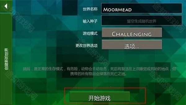 生存战争野人岛2.4版本下载安装联机