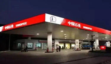 重庆加油安卓版手机版