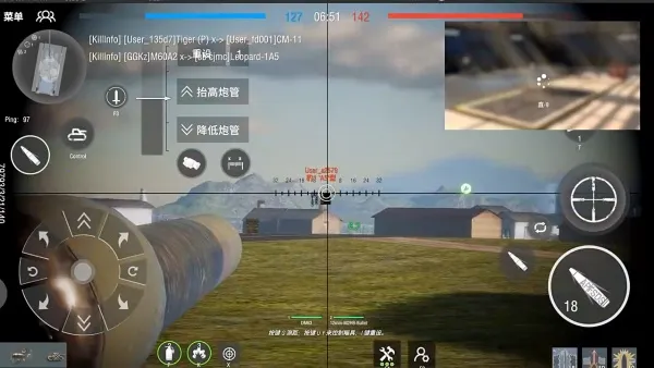 装甲纷争MOD作弊菜单