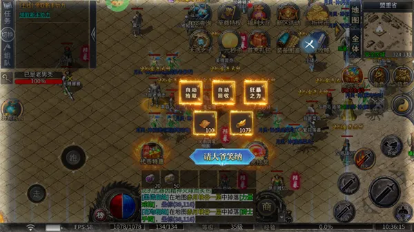 海狼安卓版手机版