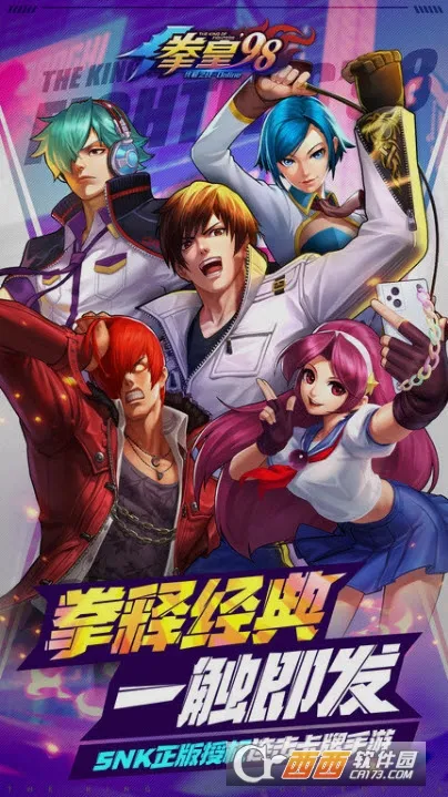 ȭ��98�ռ�֮սOL��׿���ֻ���v1.6.6 ��׿��