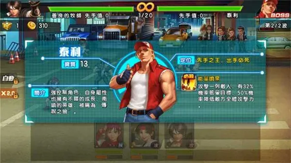 拳皇98终极之战OL安卓版手机版 拳皇98终极之战OL安卓版手机版