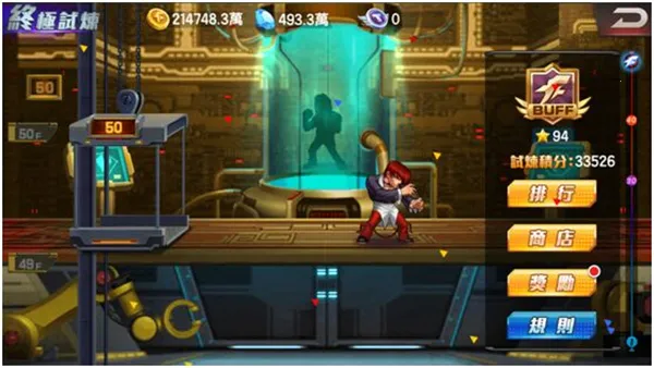 拳皇98终极之战OL安卓版手机版 拳皇98终极之战OL安卓版手机版