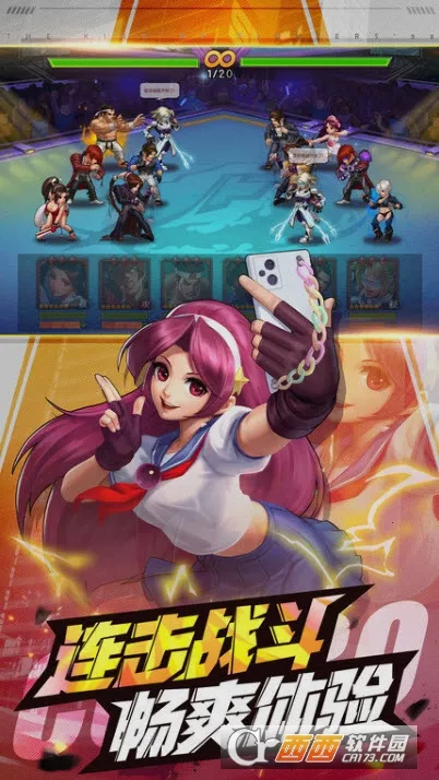 ȭ��98�ռ�֮սOL��׿���ֻ���v1.6.6 ��׿��