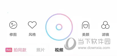 甜盐相机(美颜拍照软件)