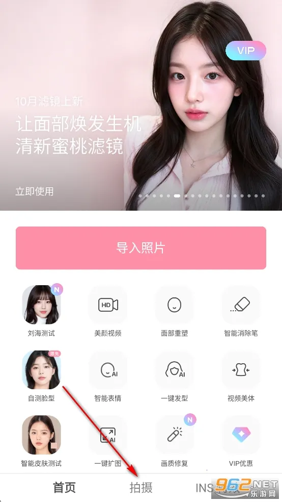 甜盐相机(美颜拍照软件)