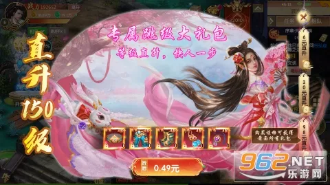 天缘传说安卓版手机版