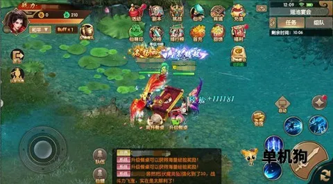 天缘传说安卓版手机版