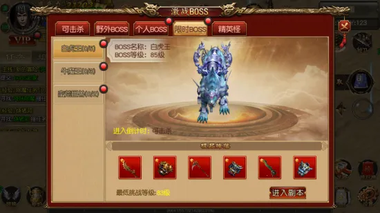 末日传说2026官方最新版本