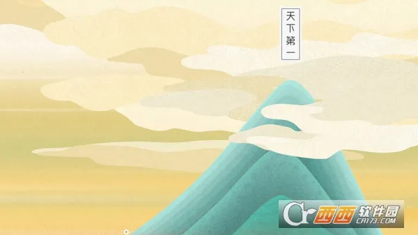 五行游(五行消除游戏)