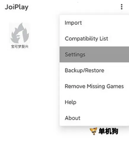 joiplay模拟器中文版