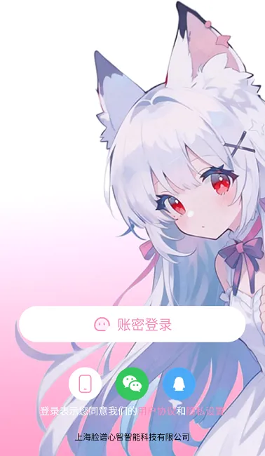 叠叠社2026最新版本