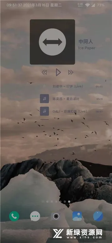 Widgets手机桌面小部件(音频小组件工具)